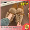 Nova coleção Outono/Inverno 2026 Feminino: sapatos de algodão com salto grosso, forrados com fleece e fecho de fivela, apresentando salto plataforma, pelo sintético estilo francês e design Mary Jane de bico fino