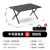 Conjunto de Mesa e Cadeiras Dobráveis para Exterior Mesa de Piquenique Casual Acampamento Conjunto Completo Mesa Rolo de Ovo Praia Mesa Portátil de Acampamento e Cadeiras
