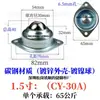 Rueda Ojo de Buey de 1 pulgada Rueda Giratoria Universal de Bola Galvanizada Cy-2 Rueda Ojo de Buey de Acero Inoxidable 304 Transferencia de Bola de Rueda Transportadora Rueda Giratoria Universal