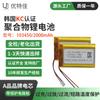 Batería de Litio de Polímero Certificada por Kc 103450 2000Mah Equipo de Belleza Altavoz Bluetooth Batería de 3.7V Personalización