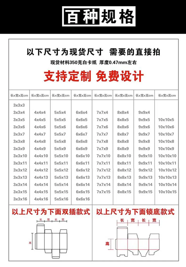 小白盒套版-2_05.jpg