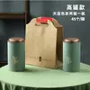Latas de té universales de media libra de tamaño pequeño grande latas de papel redondas latas para té negro té verde embalaje de té fabricantes de cajas vacías en stock