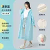 Capa de chuva descartável de aba larga, comprimento estendido para adultos, modelo novo, proteção de corpo inteiro para montanhismo, impermeável, espessa para viagens e pesca