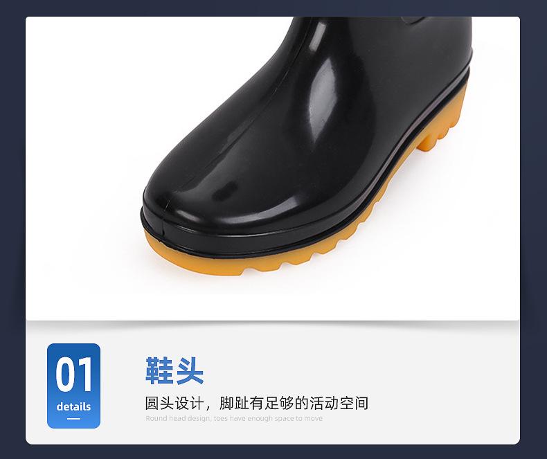 雨靴内页_14