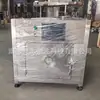 Forno para Experimentos Químicos de Micro-ondas Equipamento de Secagem a Vácuo Secador Tipo Caixa Vertical Economizador de Energia Totalmente Automático