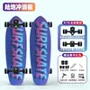 Novo Skate R7 de Nylon com Ponte de Mola para Terreno, Skate de Quatro Rodas para Iniciantes, Skate de Quatro Rodas Unissex para Rua