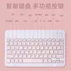 Adequado para dispositivos de aprendizado iFlytek, teclado Bluetooth, tablet, conjunto de mouse sem fio, Android, design ergonômico