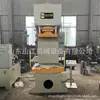 Produção Shanjiang 10 toneladas 20 toneladas 40 toneladas 60 toneladas 100 toneladas prensa hidráulica de coluna única 150 toneladas prensa hidráulica de braço único Prensa