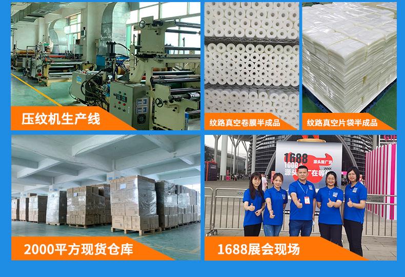 纹路卷膜详情页（定制版）_20