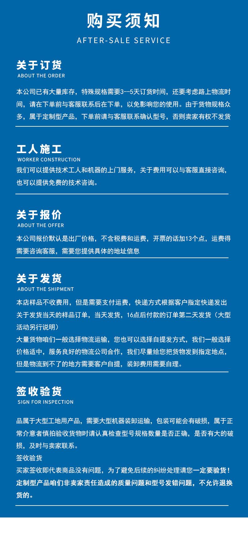 详情_13.jpg