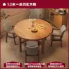 Mesa de Comedor para Uso Doméstico en Apartamentos Pequeños, Nuevo Modelo 2026, Mesa de Comedor Redonda Grande y Juego de Sillas, Adecuado para Uso Comercial, Mesa de Comedor Estilo Mediados de Siglo