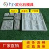 Venta de fábrica de moldes de piedra de cultivo artificial, molde de pared de piedra de cultivo de hormigón y cemento, molde de silicona antiguo