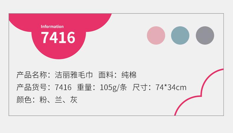 详情页7416_10.jpg