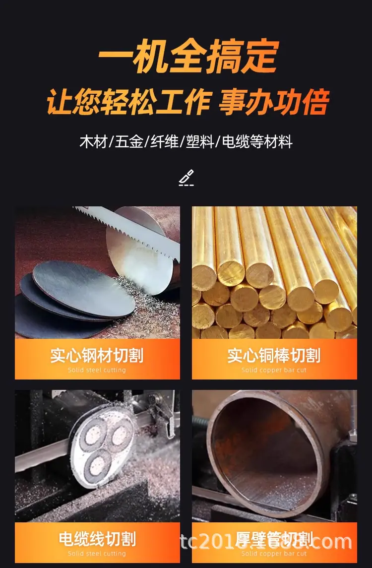 金属带锯机详情_05.jpg