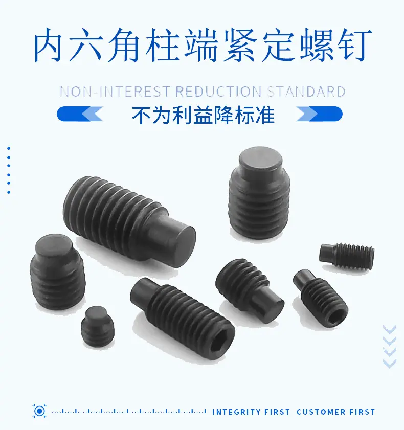产品名称