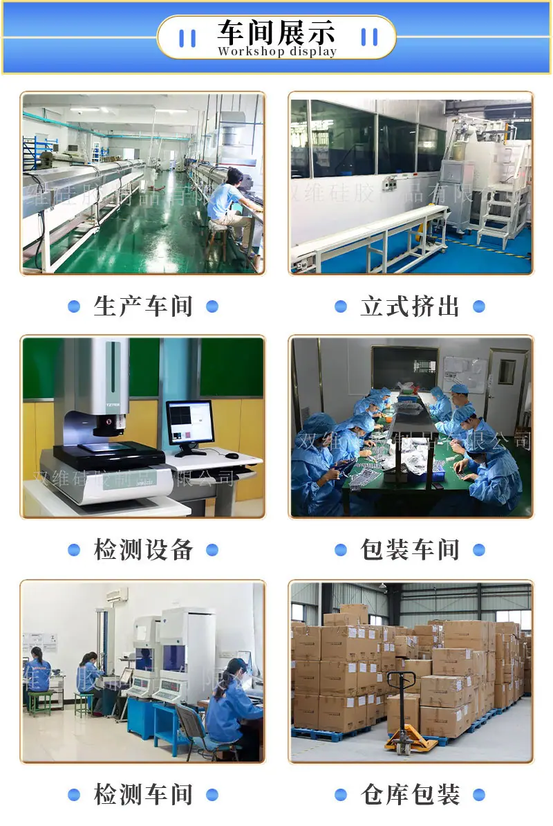 双维淘宝详情_13.jpg