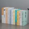 Simulación de libros falsos chinos, decoración de libros, oficina, estudio, biblioteca, oficina de ventas, tienda, accesorios de decoración, decoración de libros