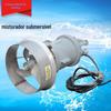Misturador Submersível de Aço Inoxidável Qjb Agitador de Baixa Velocidade para Fluxo Bomba Submersível de Esgoto com Retorno Misturador Submersível