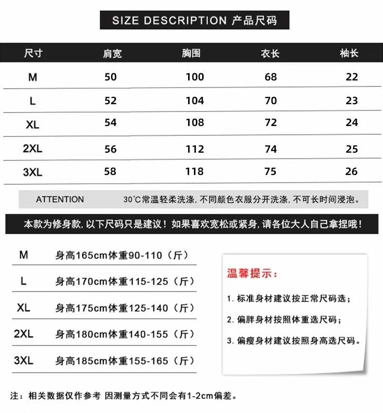 情侣短袖衬衫 玖度.jpg