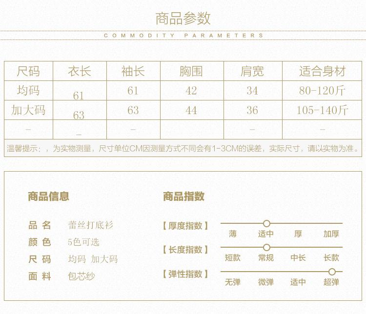高领喇叭袖_03.jpg