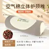 Núcleo de almohada de trigo sarraceno, almohada cervical de trigo sarraceno al por mayor, protección del cuello, ayuda para dormir, almohada de masaje, almohada triangular, almohada alta firme