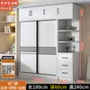 Guarda-Roupa de Correr para Uso Doméstico no Quarto, Feito de Madeira Maciça, Econômico para Apartamentos de Aluguel, Modelo Novo, Montagem Fácil, Armazenamento, Guarda-Roupa Grande Infantil