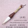 [Liuyun] Pincel de escrita Mingfeng 9 yuan com pincel de escrita e livro de lista de palavras grandes couplet bênção e caractere Buda da Longevidade pintura chinesa paisagem flor e pássaro pincel de escrita