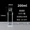 Botella de plástico de 500 ml PET transparente de un catty para vino, aceite, muestra, botella vacía, botella de agua mineral, desechable, sellada con tapa