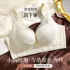 Lingerie herbal, novo design de renda, com laço, adequada para seios pequenos, proporciona elevação e suporte, respirável, previne a flacidez e minimiza o volume lateral dos seios.; sutiã sem fio