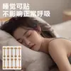 Parche de Nariz con Barra Pequeña Herramienta de Belleza, Parche de Modificación, Herramienta de Belleza Elástica Sin Rastro, Invisible, Transpirable, Cómodo, Maquillaje Ligero, Uso Diario