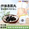 Pílulas para Afinar o Umbigo de Deusa Negócio Privado do WeChat Salão de Beleza Pessoa Preguiçosa Alcalino Respiração da Barriga Pílulas para a Pele Pílulas de Moxabustão no Umbigo Adesivo para o Umbigo