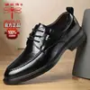Zapatos de Negocio para Papá, Transpirables, de Cuero Genuino, Suela Suave, que Aumentan la Altura, Estilo Británico, Versátiles, Modernos, Antideslizantes, Resistentes al Olor
