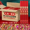Tubos de fuegos artificiales para inauguraciones, Tubos de confeti para bodas, Fuegos artificiales para inauguración de casa y Petardos enrollados a mano para la buena suerte en negocios.