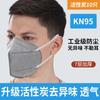 Kn95 mascarilla antipolvo profesional productos genuinos anti-polvo pesado grado industrial pesado mina de carbón con válvula de respiración montada en la cabeza kn95