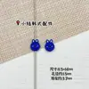 Estilo Fofo Urso e Coelho Esmalte Liga de Metal Artesanal DIY Materiais Corrente de Celular com Contas Colar Acessórios de Cabelo Peças de Joia