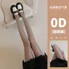 Medias Negras de Seda 0D Ultra-Transparentes para Mujer, Delgadas Anti-enganches Invisibles Sexy Ultra-Delgadas de Verano que No se Bajan de la Entrepierna Venta al por Mayor
