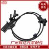 Adequado para peças de automóveis Toyota Lexus Sensor ABS Dianteiro Esquerdo 89543-02120