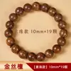 Pulseiras de Sândalo Dourado para Meninas, Pulseiras Simples para Casais, Contas Budistas, Estilo Étnico, Contas de Rosário, Círculo Único Atacado