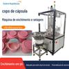 Máquina de enchimento e selagem de cápsulas de pó liofilizado de alta velocidade Máquina de enchimento automática de pó de enzima probiótica Máquina de enchimento de pó