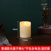 Vela Electrónica Simulada para Decoración de Confesión y Propuesta del Día de San Valentín, Iluminación Ambiental, Luz Nocturna Guía, Luz de Vela Falsa LED, Transfronterizo