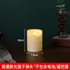 Velas Electrónicas, Velas Falsas Simuladas, Día de San Valentín Chino, Luces de Ambiente para Decoración de Fiesta de San Valentín, Velas LED, Transfronterizo