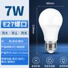 Lâmpada de LED Rosqueável Cozinha Banheiro Fábrica Lâmpada de LED Lâmpada E27 Iluminação LED Lâmpada de Economia de Energia