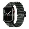 Tecelagem de Nylon é Adequada para Apple Iwatch678910 Apple Ultra4 Fivela Deslizante Elástica S12/11 Pulseira de Relógio
