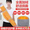 Cinto Lombar de Losna para Aquecimento e Sono, Aquecedor de Barriga Unissex com Forro de Fleece, Equipamento de Proteção de Carvão de Bambu, Protetor Lombar de Moxabustão