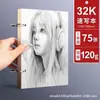 Cuaderno de Hojas Sueltas, Álbum de Recortes de Papel Desmontable Retro, Hebilla de Anillo Metálico, Cuaderno con Núcleo Desmontable y Reemplazable