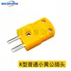 Conector de Termopar Enchufe Macho y Hembra Resistente a la Temperatura -40~200 C Conector de Termopar