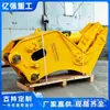 Excavadora Trituradora Excavadora Cubo Triturador Estilo Or Hidráulico Cubo para Grava Arenisca Cemento Tamaño Ajustable Cubo Triturador