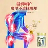 Crema Guoyao Shijia Miaojiang Tougu para uso externo para aliviar el dolor en la cintura, piernas, rodillas, hombros y articulaciones de la columna cervical, al por mayor