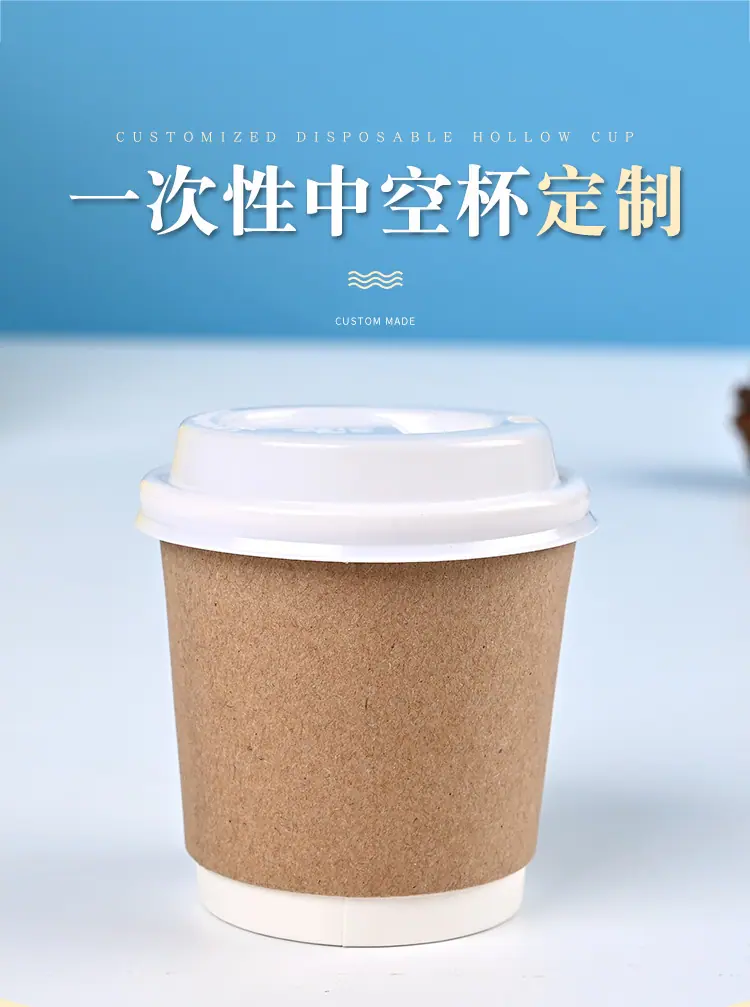 4盎司中空杯_01
