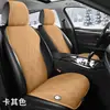 Cojín Calefactor para Asiento de Coche de Invierno con Grafeno 12V Almohadilla para Asiento Montada en Coche Calefacción Eléctrica Felpa Cojín de una Sola Pieza Almohadilla para Asiento